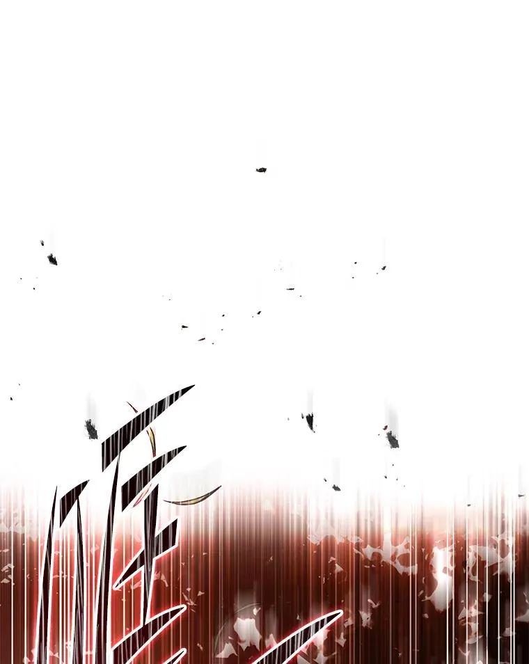 94.幻象 第3页