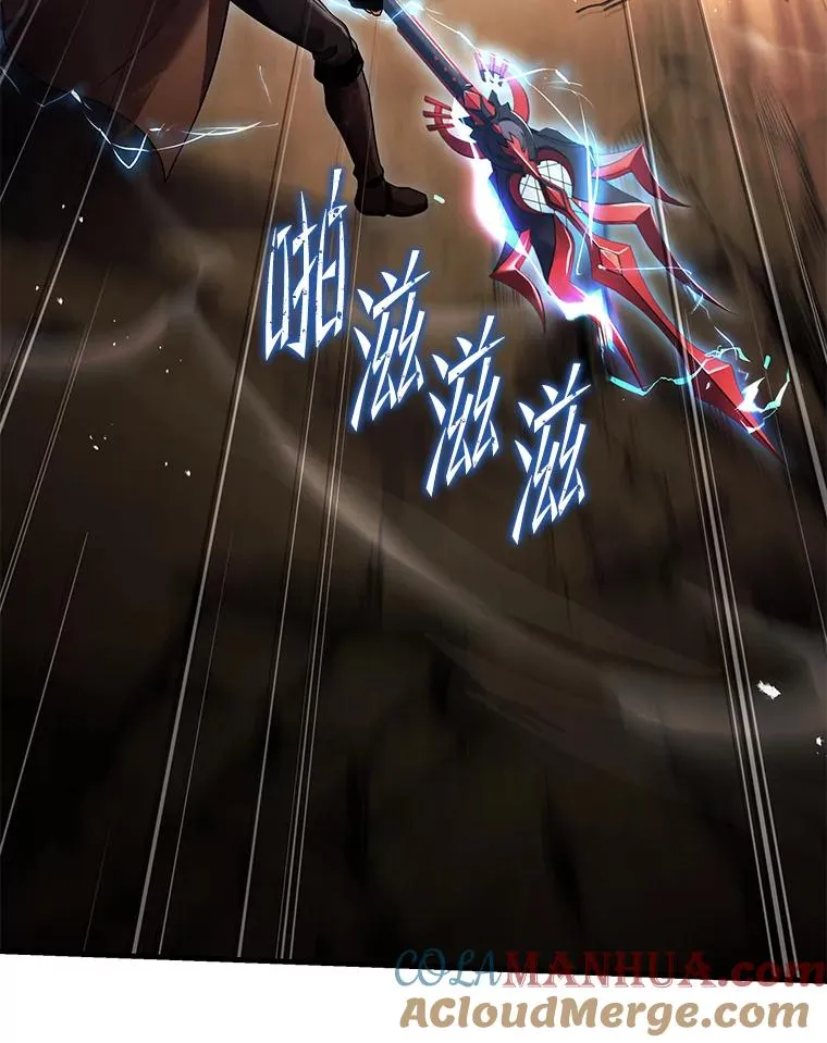 94.幻象 第9页