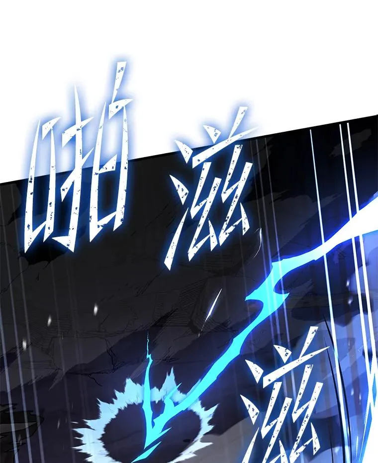 94.幻象 第10页