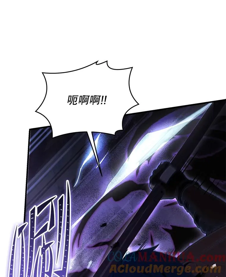 94.幻象 第13页
