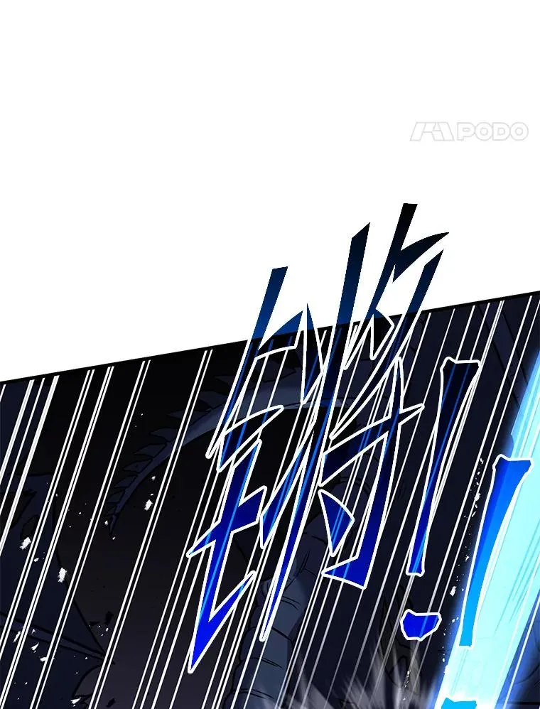 94.幻象 第15页