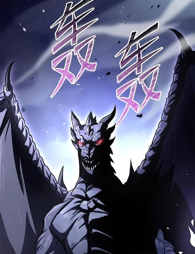 94.幻象 第30页