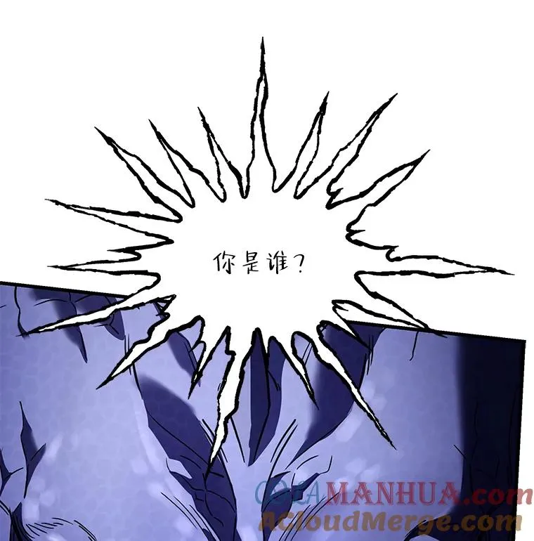 94.幻象 第33页