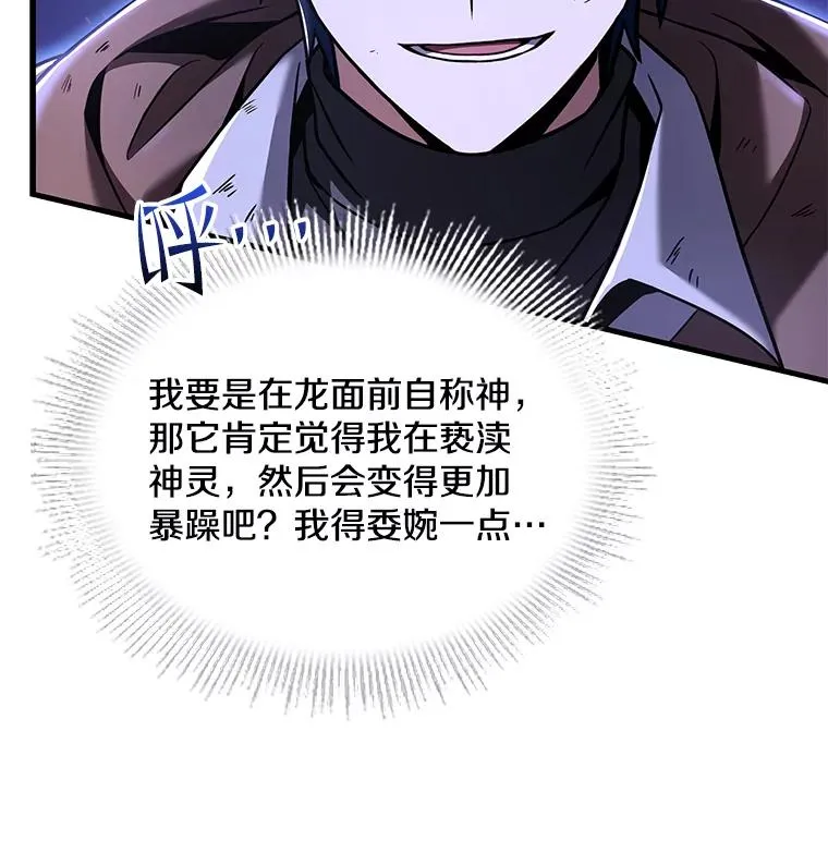 94.幻象 第36页
