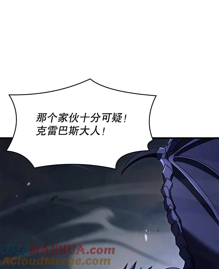 94.幻象 第37页