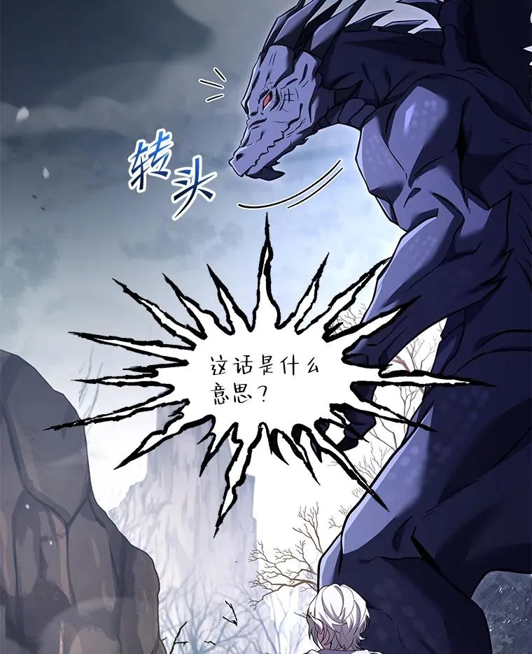 94.幻象 第38页