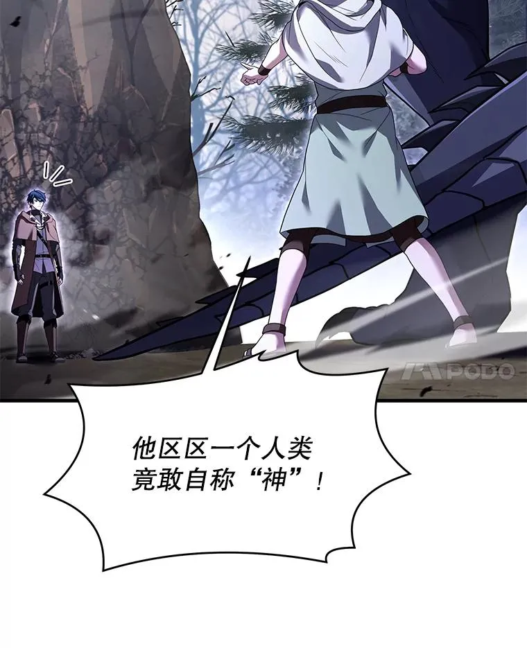 94.幻象 第39页