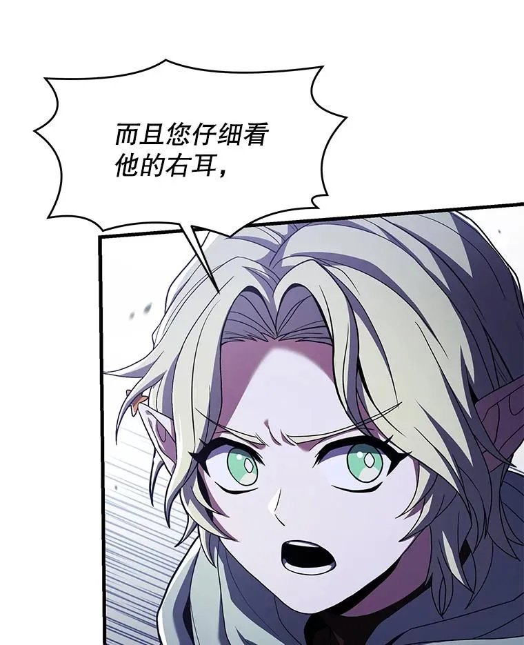 94.幻象 第40页