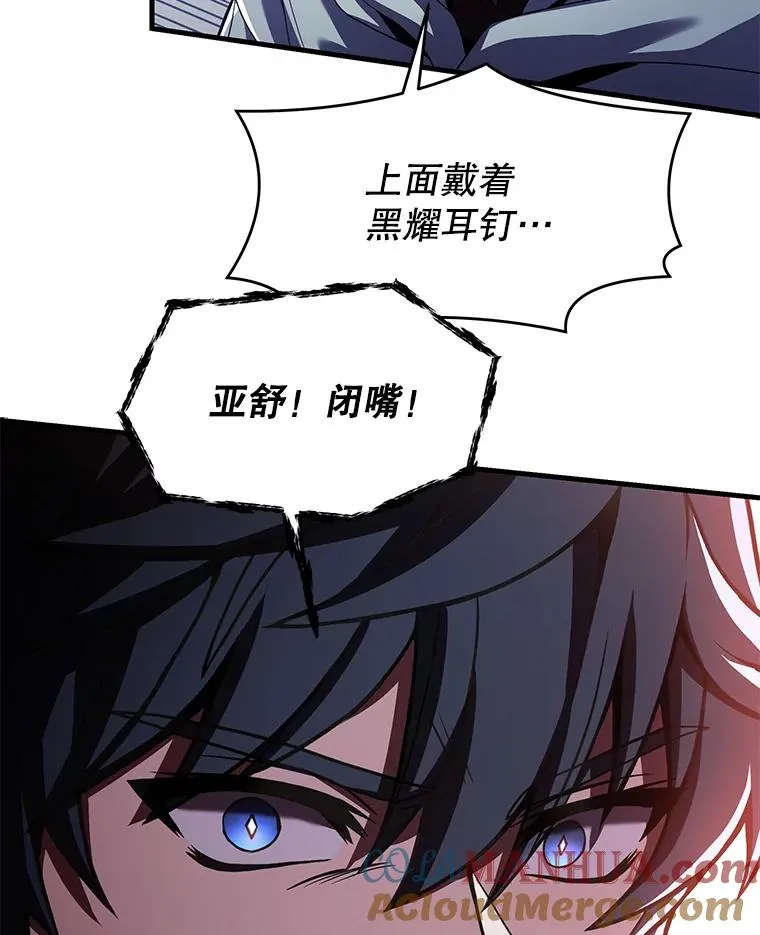 94.幻象 第41页