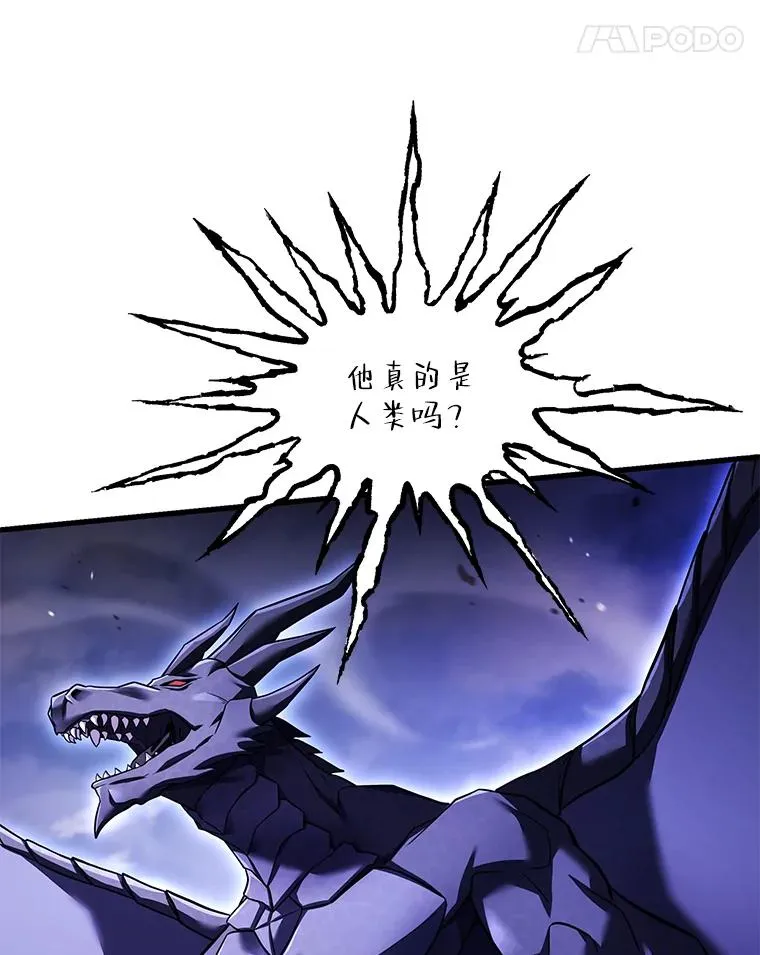 94.幻象 第43页