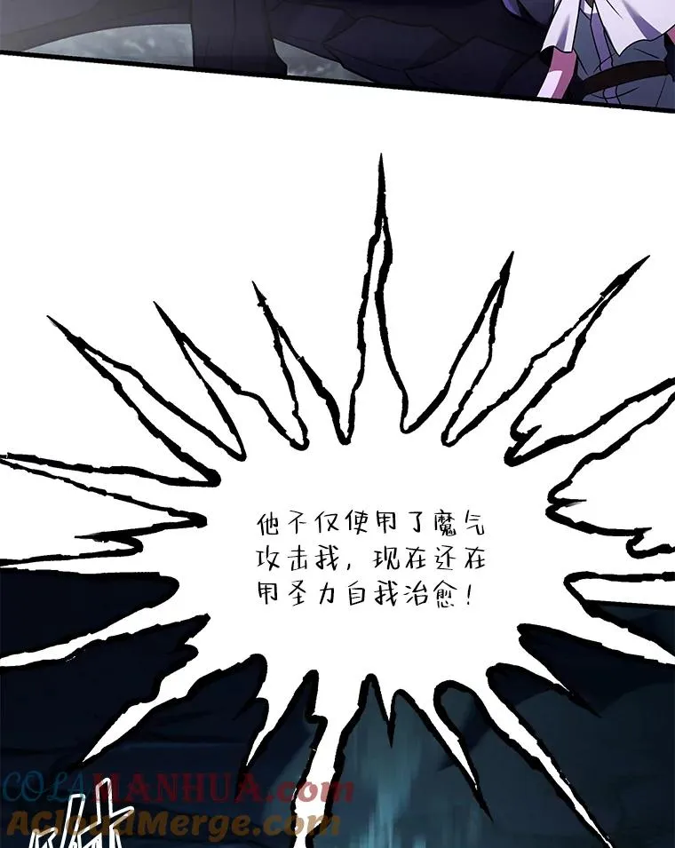 94.幻象 第45页