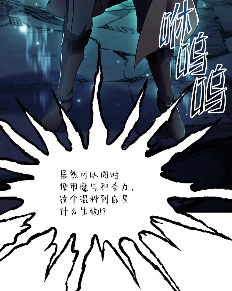 94.幻象 第47页