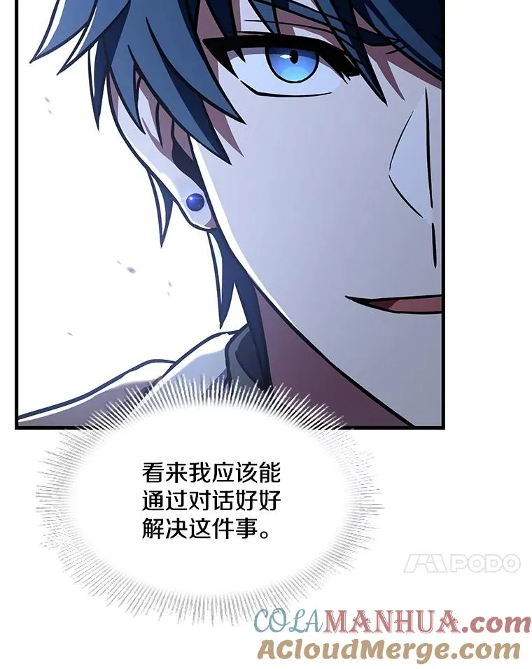 94.幻象 第49页