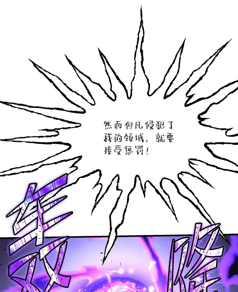 94.幻象 第50页