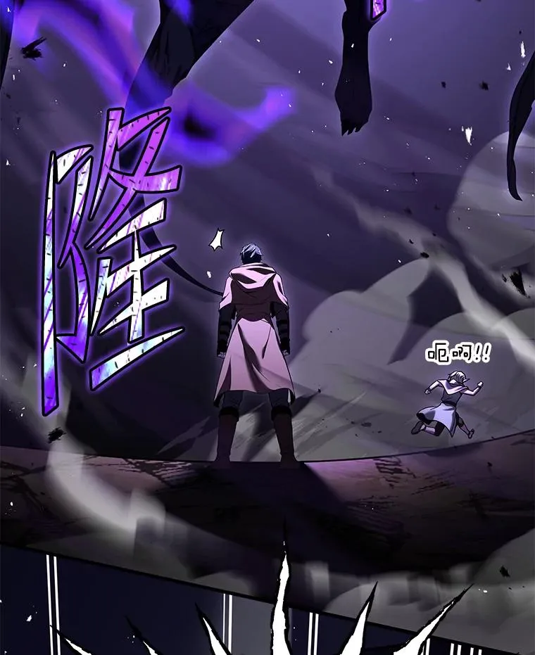 94.幻象 第52页