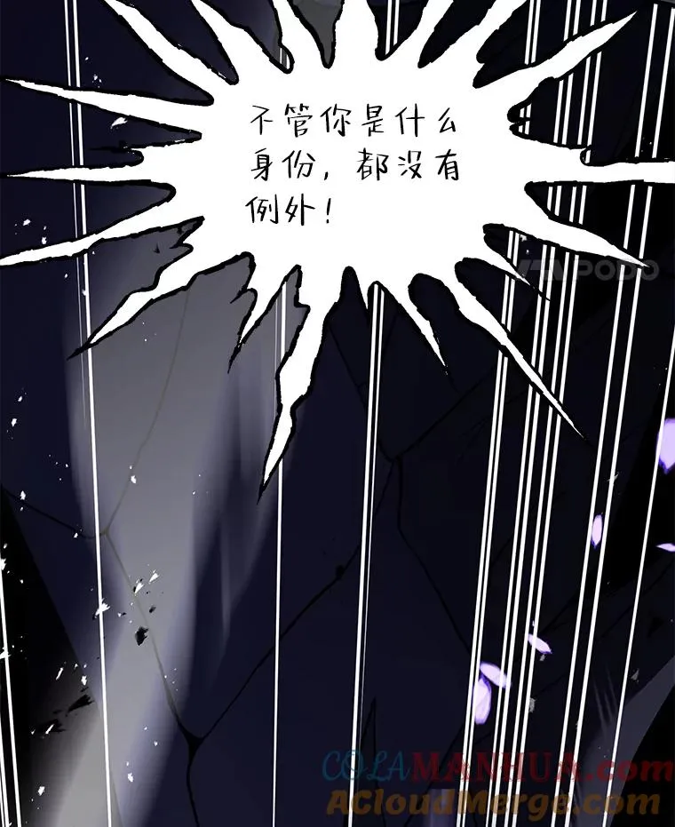 94.幻象 第53页