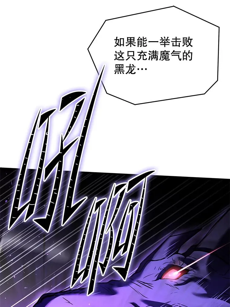 94.幻象 第64页