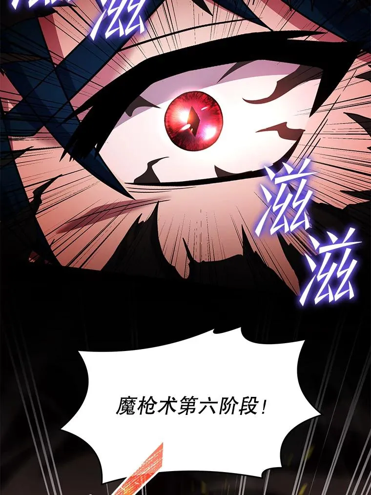 94.幻象 第67页