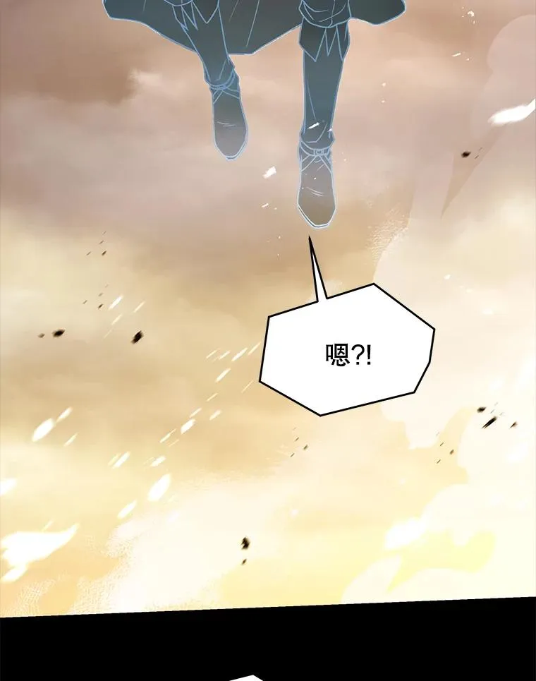94.幻象 第74页