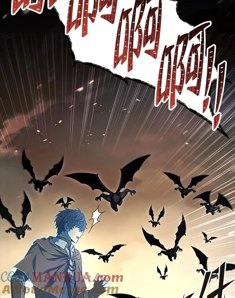94.幻象 第77页