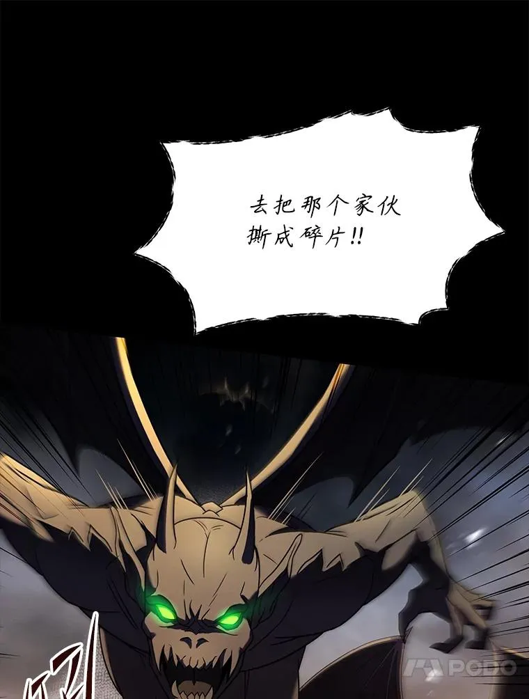 94.幻象 第79页