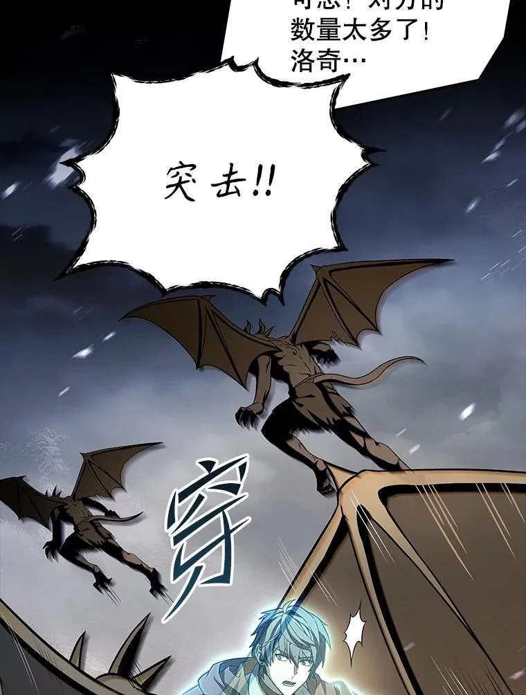 94.幻象 第82页