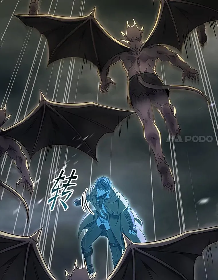 94.幻象 第86页