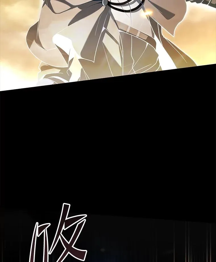 94.幻象 第91页