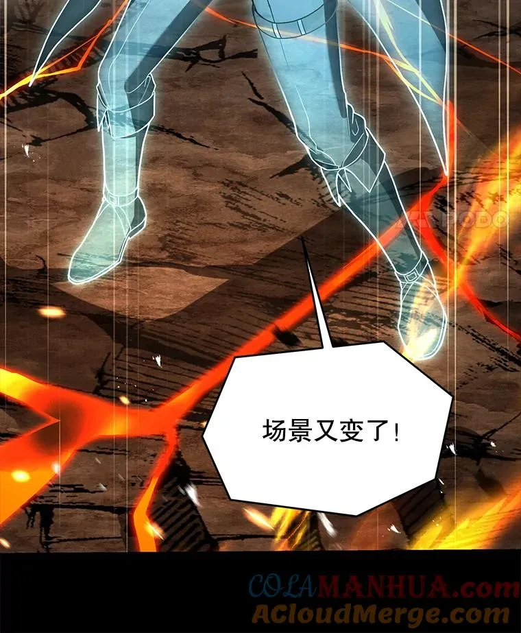 94.幻象 第93页