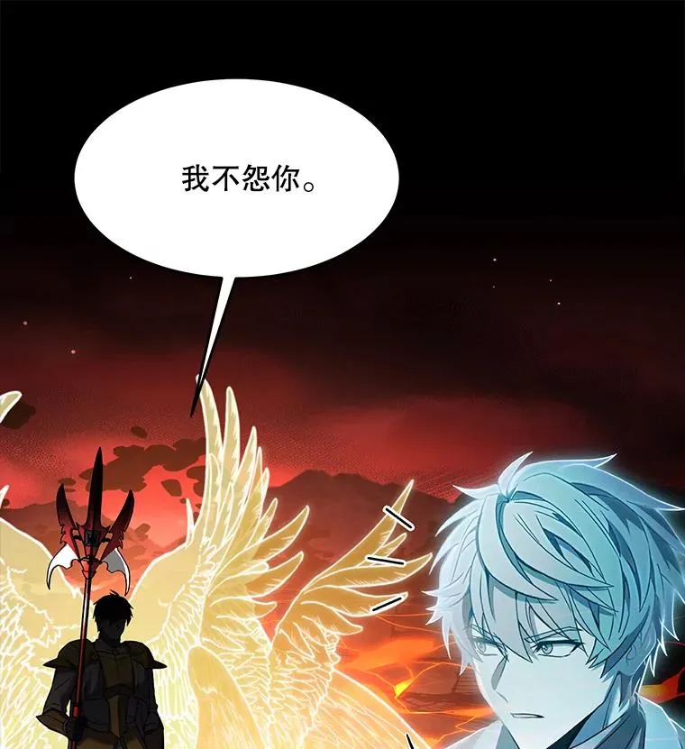 94.幻象 第94页