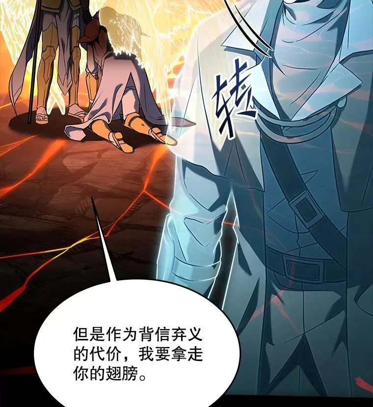 94.幻象 第95页