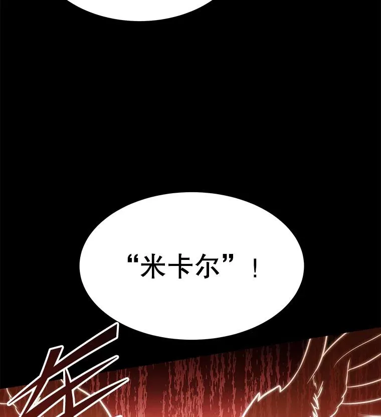 94.幻象 第96页