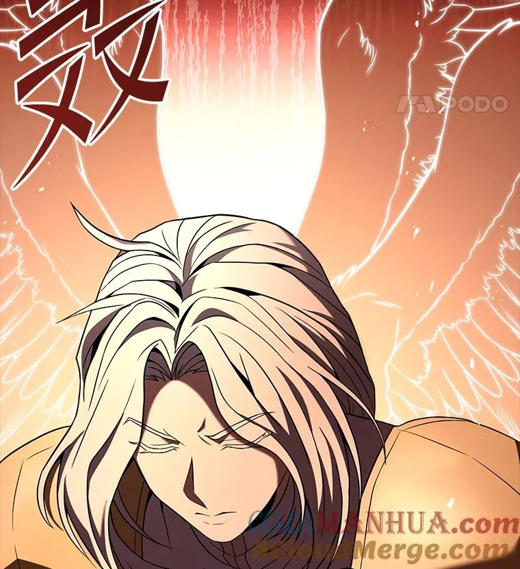 94.幻象 第97页
