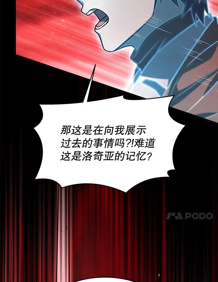 94.幻象 第100页