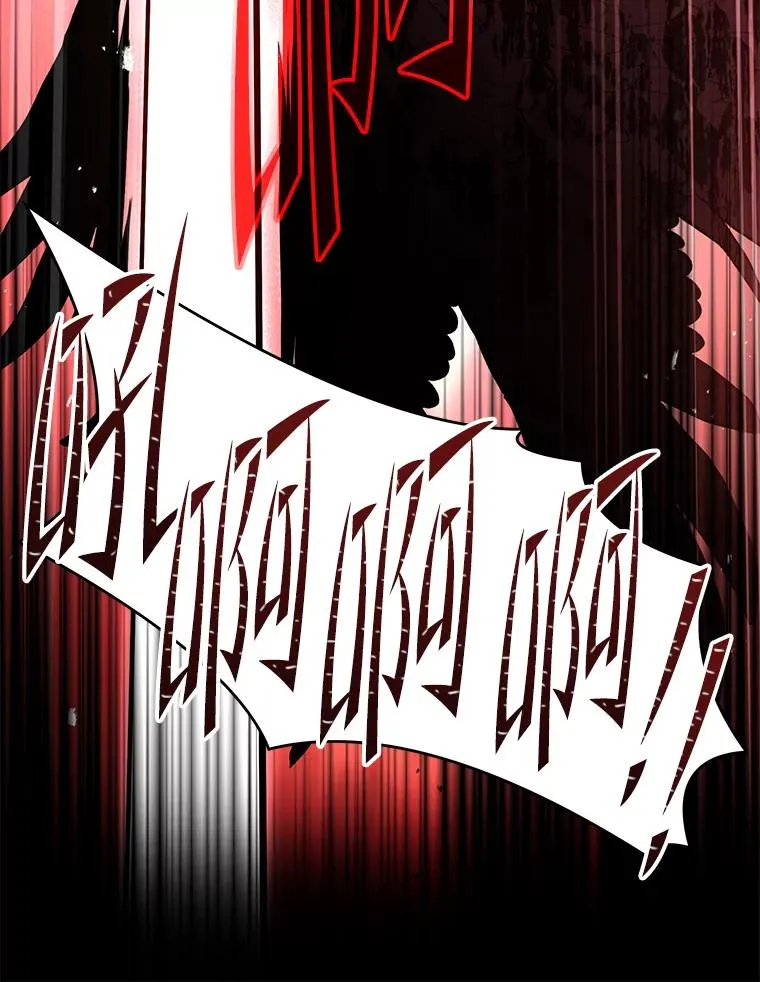 94.幻象 第103页