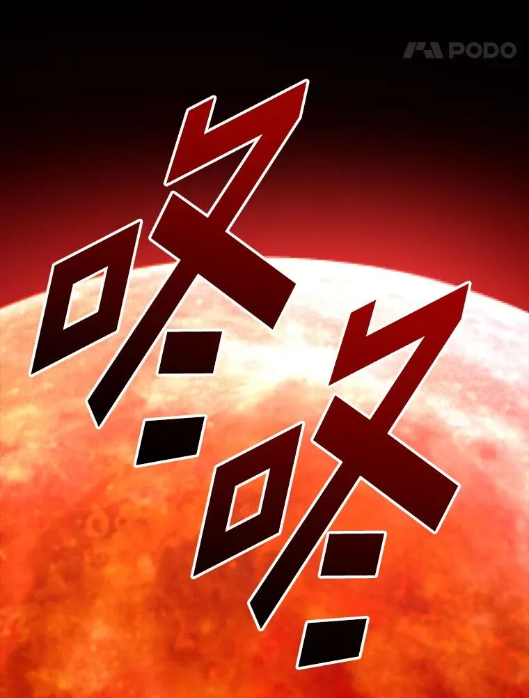 94.幻象 第104页