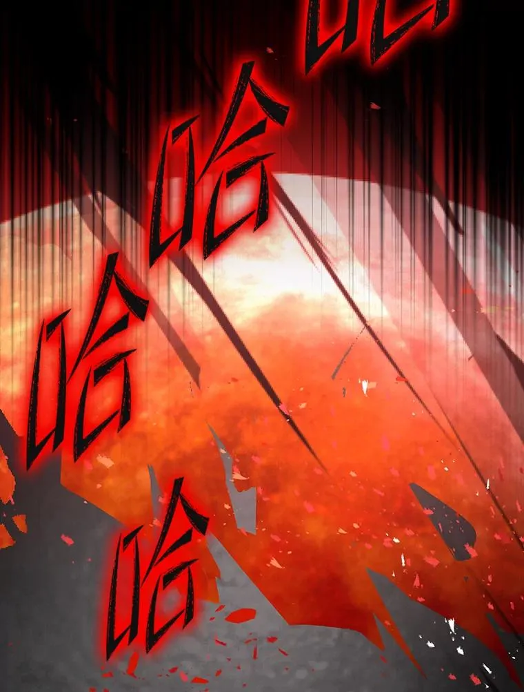94.幻象 第108页