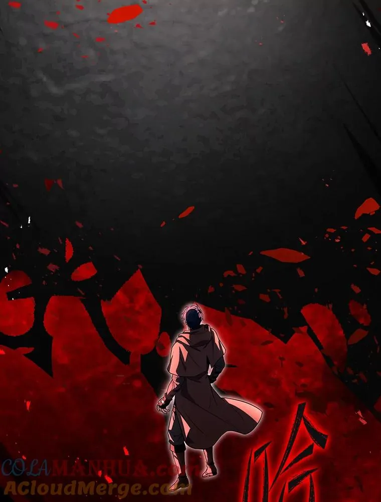 94.幻象 第109页
