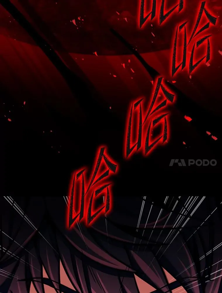 94.幻象 第110页