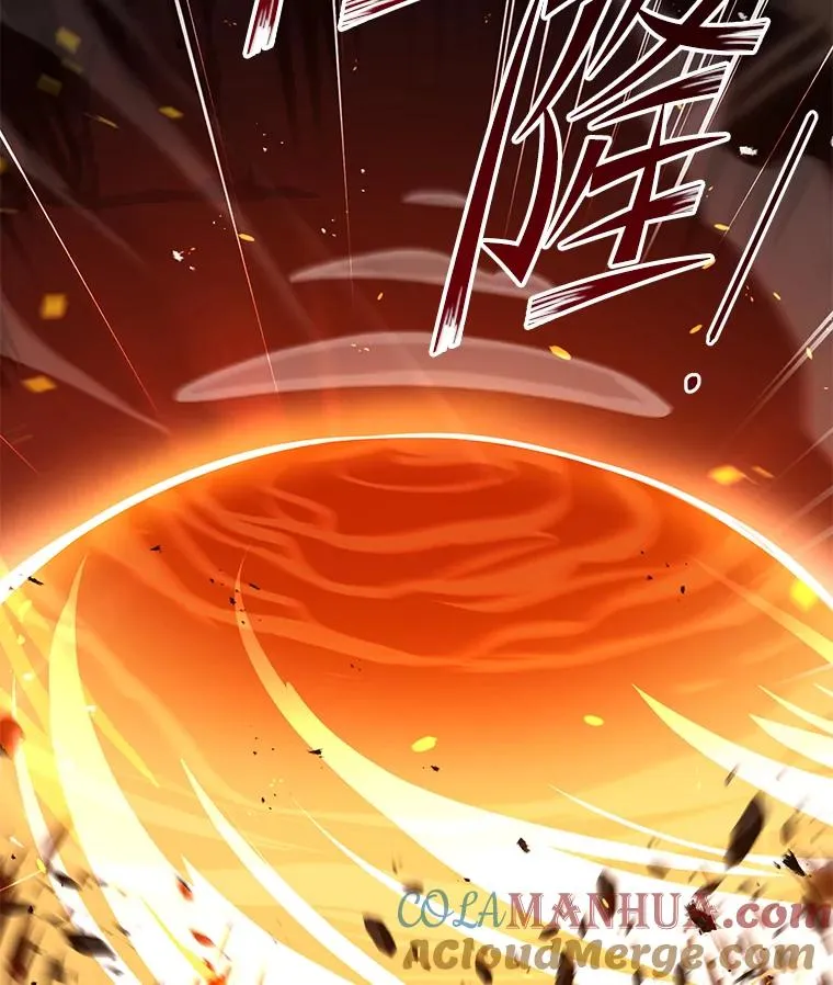 94.幻象 第113页