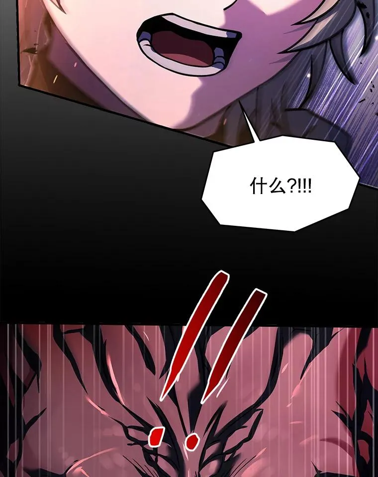94.幻象 第120页