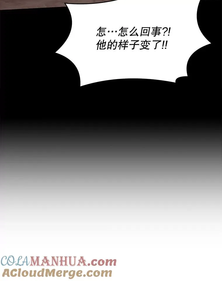 94.幻象 第125页