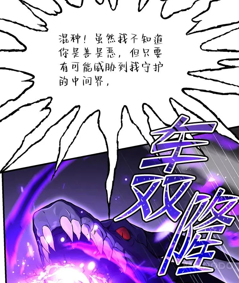 94.幻象 第134页