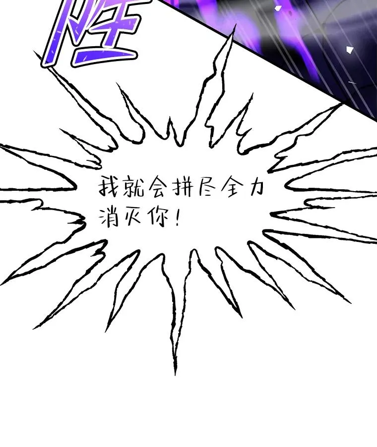 94.幻象 第136页