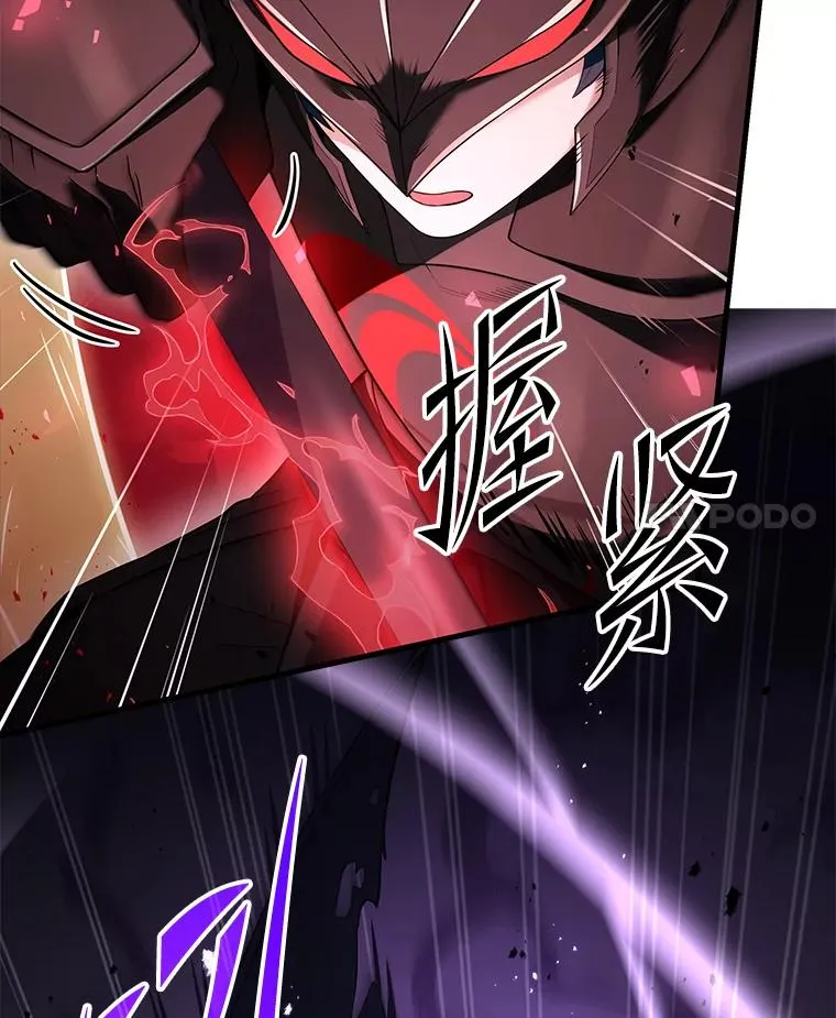 94.幻象 第138页