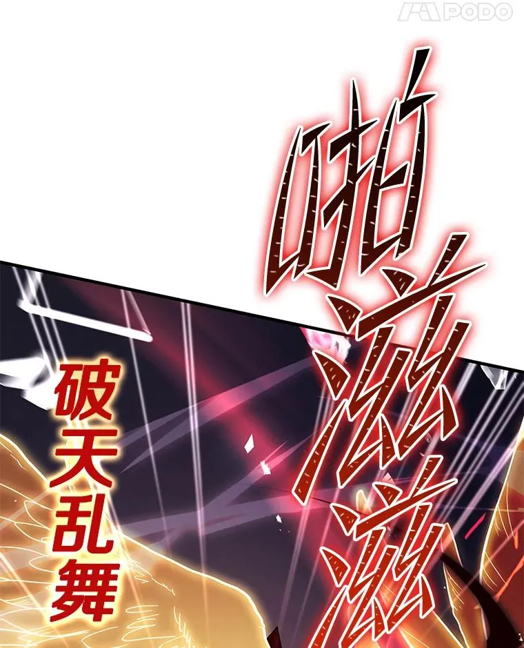 94.幻象 第142页