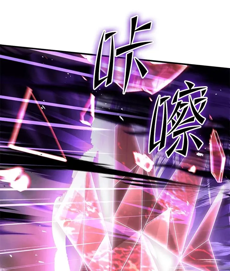 94.幻象 第150页