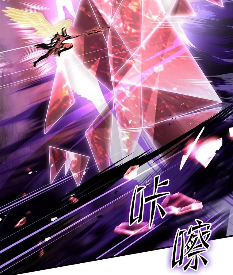 94.幻象 第151页