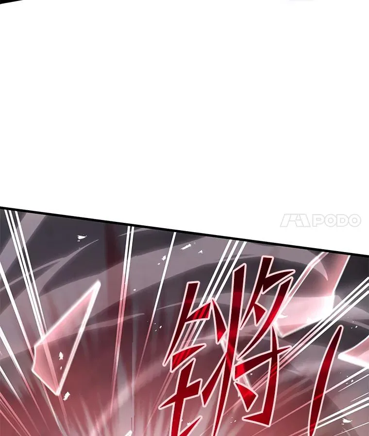 94.幻象 第152页