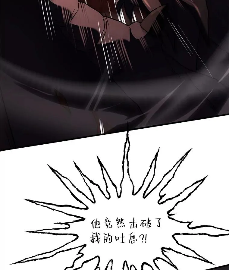 94.幻象 第154页